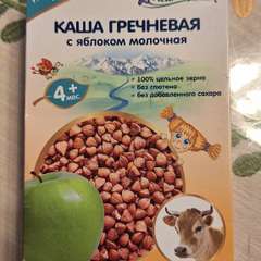 Фото отзыва 10641380