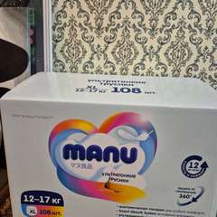 Фото отзыва 10730638