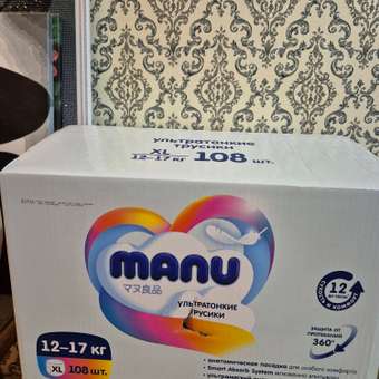 Трусики MANU ультратонкие XL (12-17 кг) 108 шт.: отзыв пользователя ДетМир
