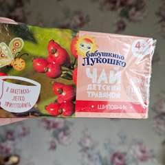 Фото отзыва 10601807