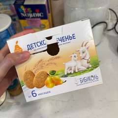 Фото отзыва 11231969