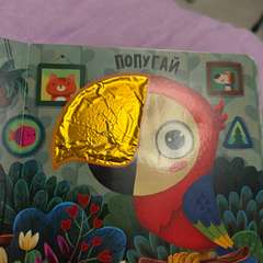 Фото отзыва 11148253