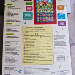 Фото отзыва 10518407