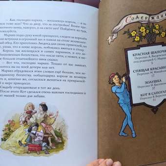 Книга АСТ Волшебные сказки. Рисунки Б. Дехтерёва: отзыв пользователя Детский Мир
