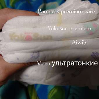 Трусики YokoSun Premium L (9-14 кг) 44 шт.: отзыв пользователя Детский Мир