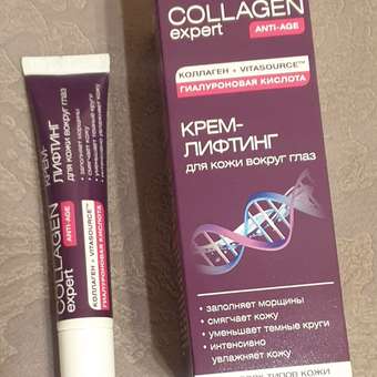 Крем COLLAGEN expert Подтягивающий 20 мл: отзыв пользователя Детский Мир