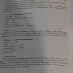 Фото отзыва 10718752