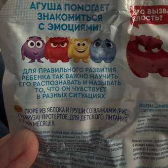 Пюре фруктовое Агуша яблоко-груша-злаки 160г: отзыв пользователя Детский Мир