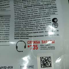 Фото отзыва 10715444