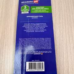 Фото отзыва 10529154