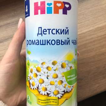 Чай Hipp ромашка 200г с 4месяцев: отзыв пользователя ДетМир