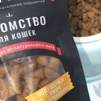 Лакомства для кошек LIGHT BITES 45г Подушечки с куриным пюре LB025: отзыв пользователя. Зоомагазин Зоозавр