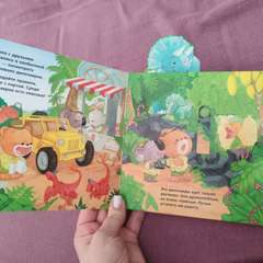 Фото отзыва 10823884