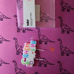 Фото отзыва 11171321