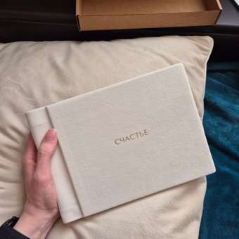 Ручная работа MAlbums Бархатный фотоальбом маленький: отзыв пользователя Детский Мир