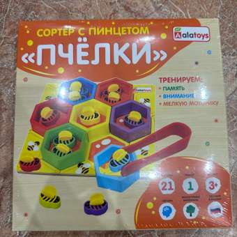 Игрушка Alatoys Пчелки: отзыв пользователя Детский Мир