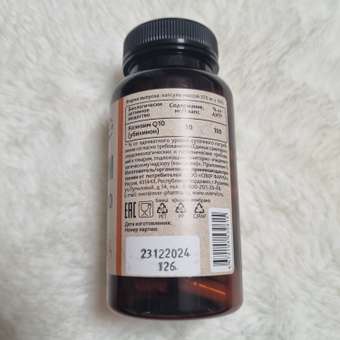 Коэнзим Q10 OVER Бад для продления молодости здоровья сердца и энергичности 60 капсул: отзыв пользователя Детский Мир