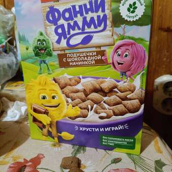 Подушечки Фанни Ямми мультизлаковые с шоколадной начинкой 220г: отзыв пользователя Детский Мир