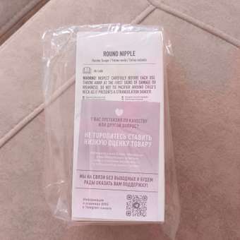 Набор BIBS латекс классическая от 6 мес. 2 шт.: отзыв пользователя Детский Мир