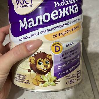 Питание детское сбалансированное PediaSure Малоежка ваниль 850г с 12месяцев: отзыв пользователя Детский Мир