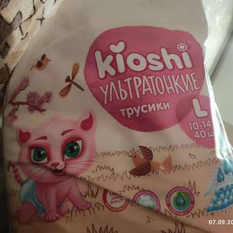 Трусики Kioshi L 40 шт.: отзыв пользователя Детский Мир