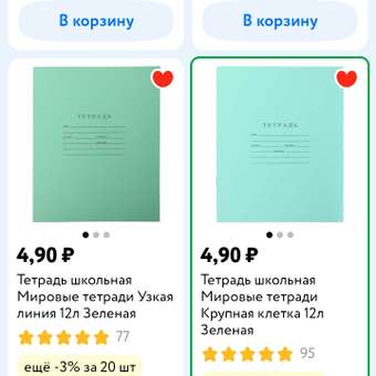 Фото ответа 0 1