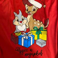 Фото отзыва 10660243