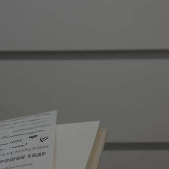 Ручная работа MAlbums Бархатный фотоальбом маленький: отзыв пользователя Детский Мир