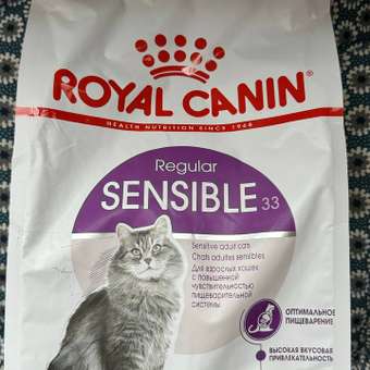 Корм для кошек ROYAL CANIN Sensible 33 взрослых с чувствительной пищеварительной системой сухой 1.2кг: отзыв пользователя. Зоомагазин Зоозавр