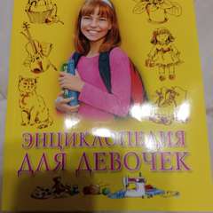 Фото отзыва 10694583