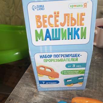 Игрушка Крошка Я погремушка: отзыв пользователя Детский Мир