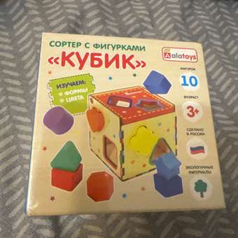 Игрушка Alatoys сортер Куб в ассортименте: отзыв пользователя Детский Мир