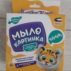 Фото отзыва 11151965