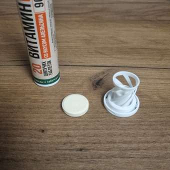 Витамин С OVER БАД для поддержания иммунитета 20 таблеток: отзыв пользователя Детский Мир