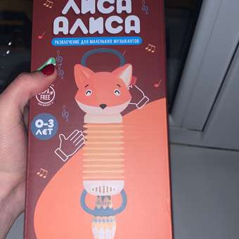 Игрушка Zeimas подвеска: отзыв пользователя Детский Мир
