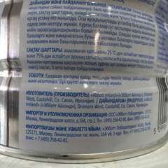 Фото отзыва 10652999