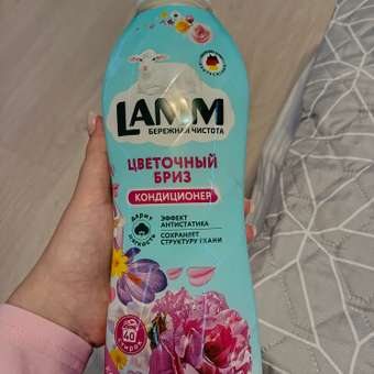 Кондиционер LAMM Цветочный бриз 1л: отзыв пользователя Детский Мир