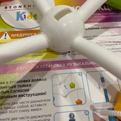 Фото отзыва 3594629