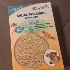 Фото отзыва 10631813