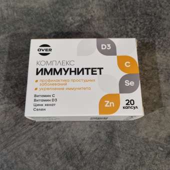 БАД для поддержания иммунитета OVER витамины С+D+Цинк+Селен: отзыв пользователя Детский Мир