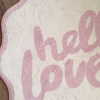 Коврик комнатный FUTURINO Home Hello lovely: отзыв пользователя ДетМир