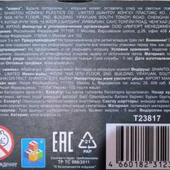 Фото отзыва 10917666