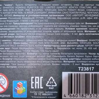 Игрушка-антистресс 1TOY сквиш в ассортименте: отзыв пользователя Детский Мир