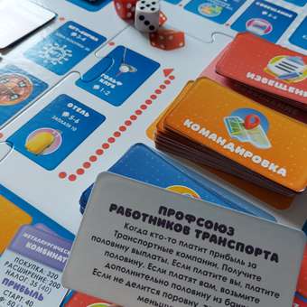 Настольная игра ORIGAMI Стань миллионером: отзыв пользователя ДетМир