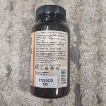 Спирулина Хлорелла OVER Витамины для похудения 100 таблеток: отзыв пользователя Детский Мир