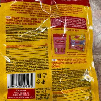 Фруктовые кусочки Semper Банан и яблоко с 12 мес 22.5 г: отзыв пользователя Детский Мир