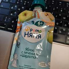 Фото отзыва 11210621