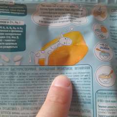 Фото отзыва 11171965