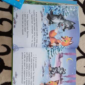 Книга Омега-Пресс Первые сказки в картинках. Жили-были.: отзыв пользователя Детский Мир