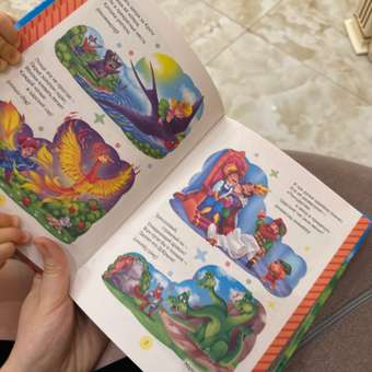 Книга Проф-Пресс 250 сказок стихов и басен 288 страниц: отзыв пользователя Детский Мир